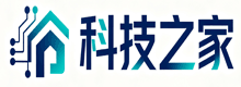 科技之家