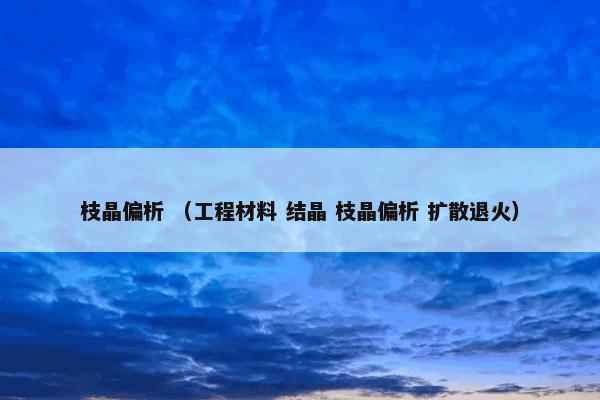 业经 （文化 字词）