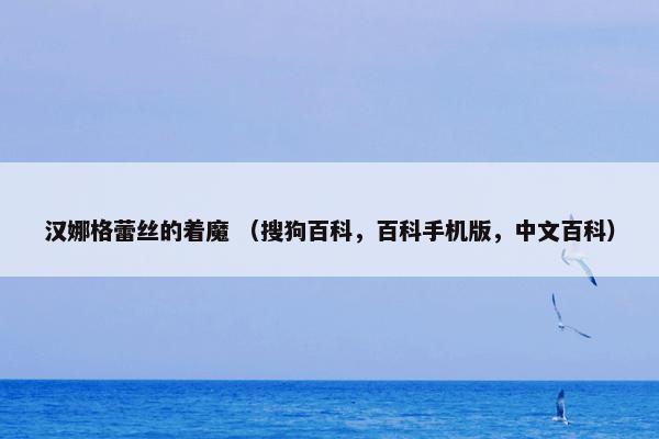 2019年国际篮联篮球世界杯 （篮球 体育）