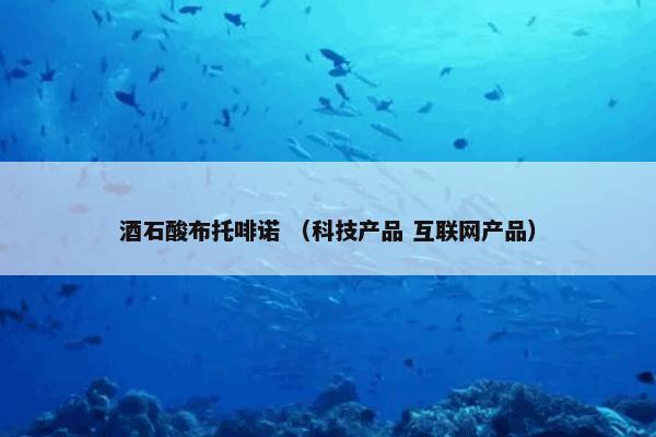鄂豫皖根据地 （红军 党史 革命史 现代史 根据地）