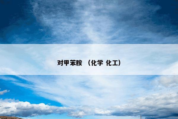 长辣椒 （长辣椒）