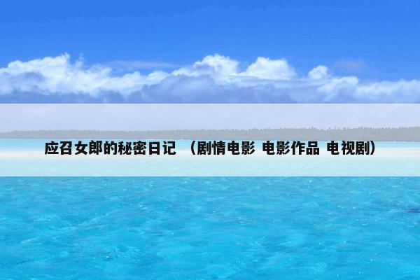 汉克兽 （文化 小龙型数码兽 虚构物品）