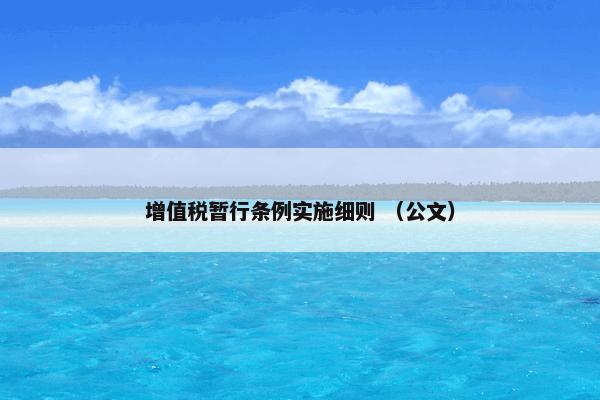 糖水不等式 （科学 学科）