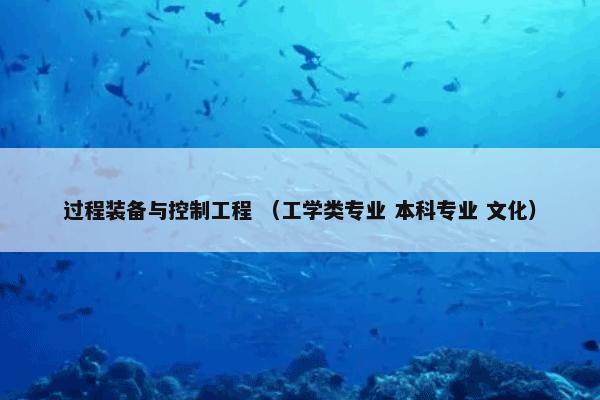 怪蜀黍 （语言 生活）