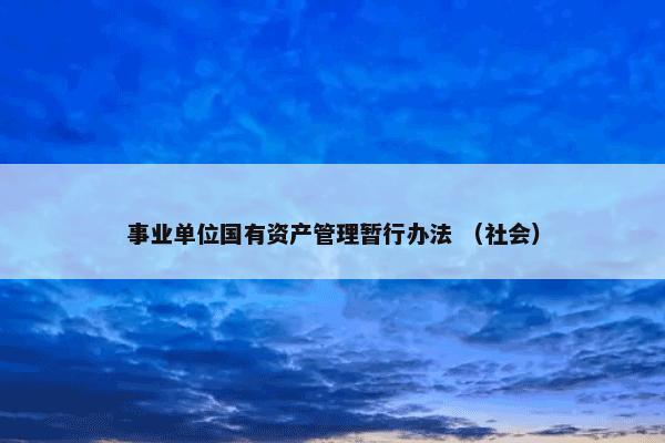 幸福终点站 （剧情电影 爱情电影 电影作品 电影 娱乐作品）
