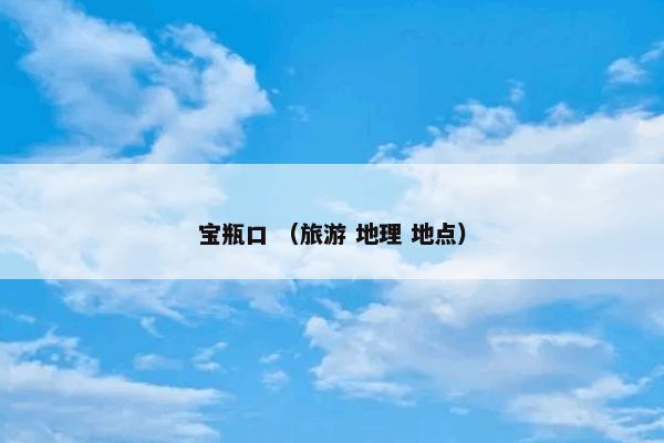 美国对台军售政策研究 （书籍）