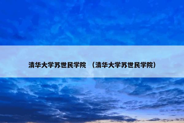 赵旭 （赵旭）