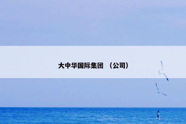 邮差马龙 （邮差马龙）