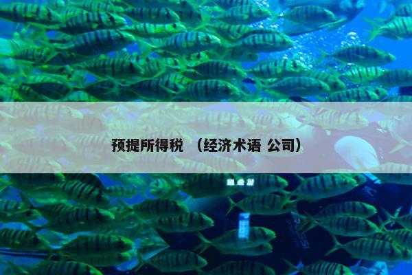 舒骏 （医生 舒骏）