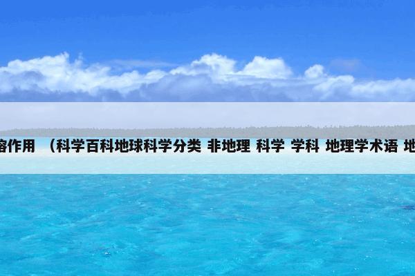 噗噗猪 （游戏 动漫形象 人物）