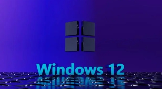 Windows 12借助AI技术：能否扭转PC市场颓势？