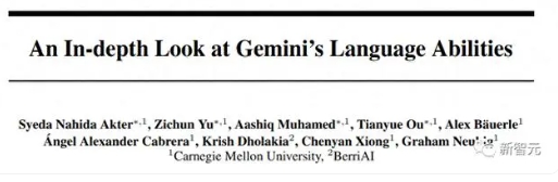 Gemini vs. GPT: 一场巨头对决的公正评测