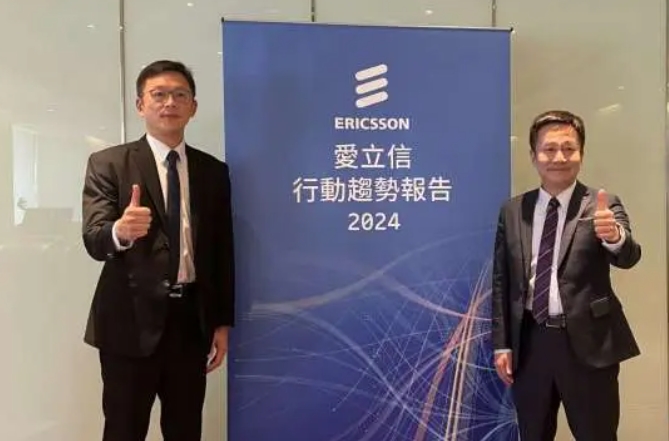 爱立信预期2029年全球5G用户数上看56亿 看好FWA发展
