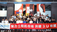 聚力工程家电赛道，苏宁易购打造数智化采购