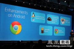 谷歌是否要将ChromeOS与An