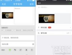 微信自动点赞能设置吗朋