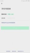 微信怎样开启或关闭向我