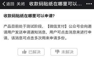微信邀请码怎么弄