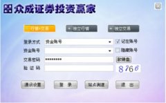 2025年炒股软件怎么选？从