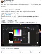 有哪些免费微软画图替代