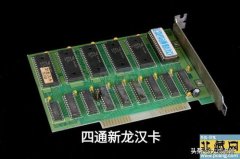 M-6403是什么汉卡 天越星和