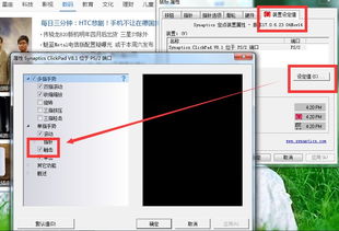 电脑触摸板怎么设置禁用