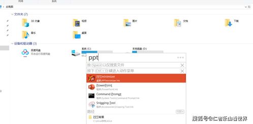 有哪些免费实用的软件值