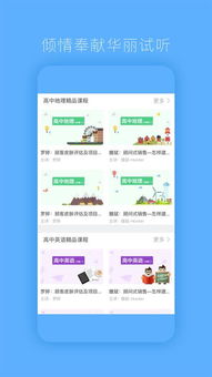 贝壳经纪人需要下载的软