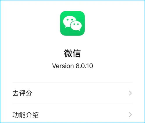 微信推送用英文怎么说 分