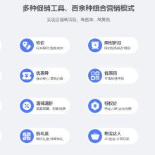 企业微信推广怎么做好 掌握功能玩法搭建私域运营阵地