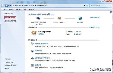电脑打不开软件怎么办 分