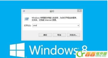 电脑打不开软件怎么办 分