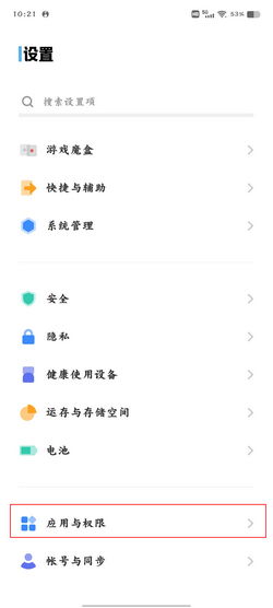 微信怎么使用搜狗输入法