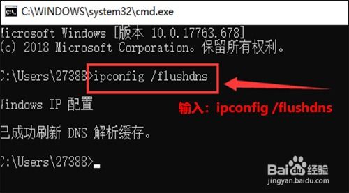 WiFi信号满格但是上不了网