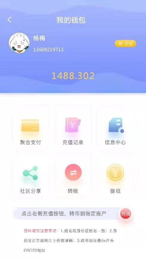 app开发系统要分清哪些问题 从ERP鸿蒙安卓到原生混合与成本梳理