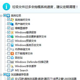 电脑装系统很慢是什么原因 排查软硬件多类问题即可有效提速