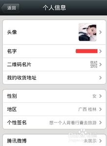 微信最多可以加多少人