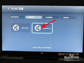 乐视电视怎么连接网络 无