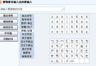 电脑键盘怎么用拼音打字