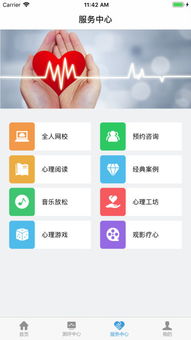手机怎么下载app软件 主流