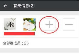 微信付费群怎么设置 官方