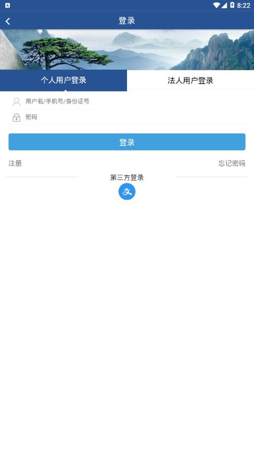 合肥软件