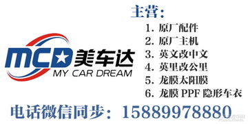 警告辅助系统暂停