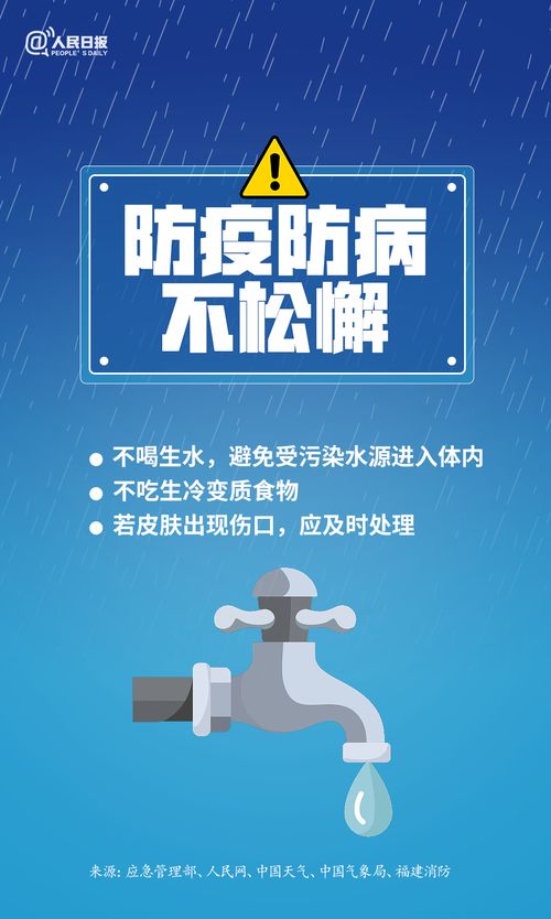 酒店网络安全