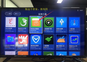 阿里云电视系统怎么样 核