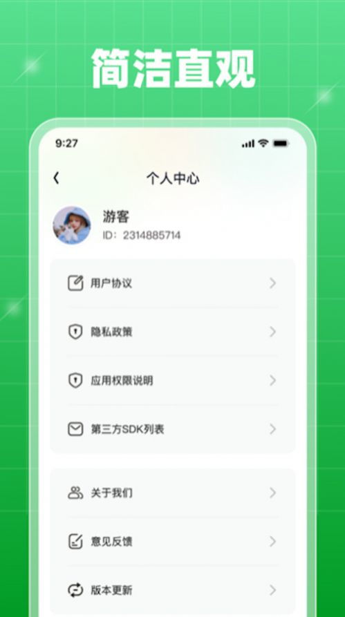 刷阅读软件
