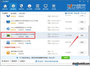 没有可用的移动网络