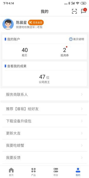 app无网络怎么设置