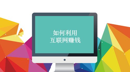网络打假能赚钱吗？合法
