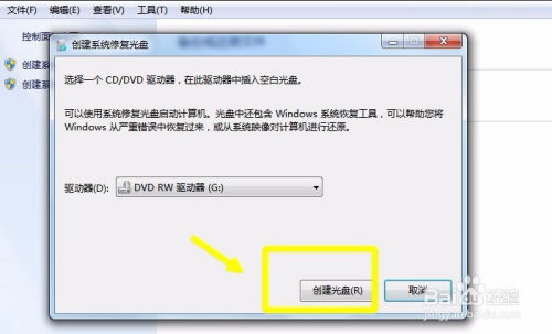 电脑丢失后该如何处理并